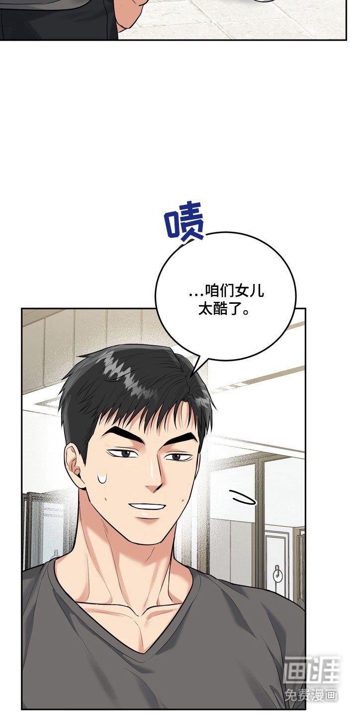 第127章：【番外】爱的回忆