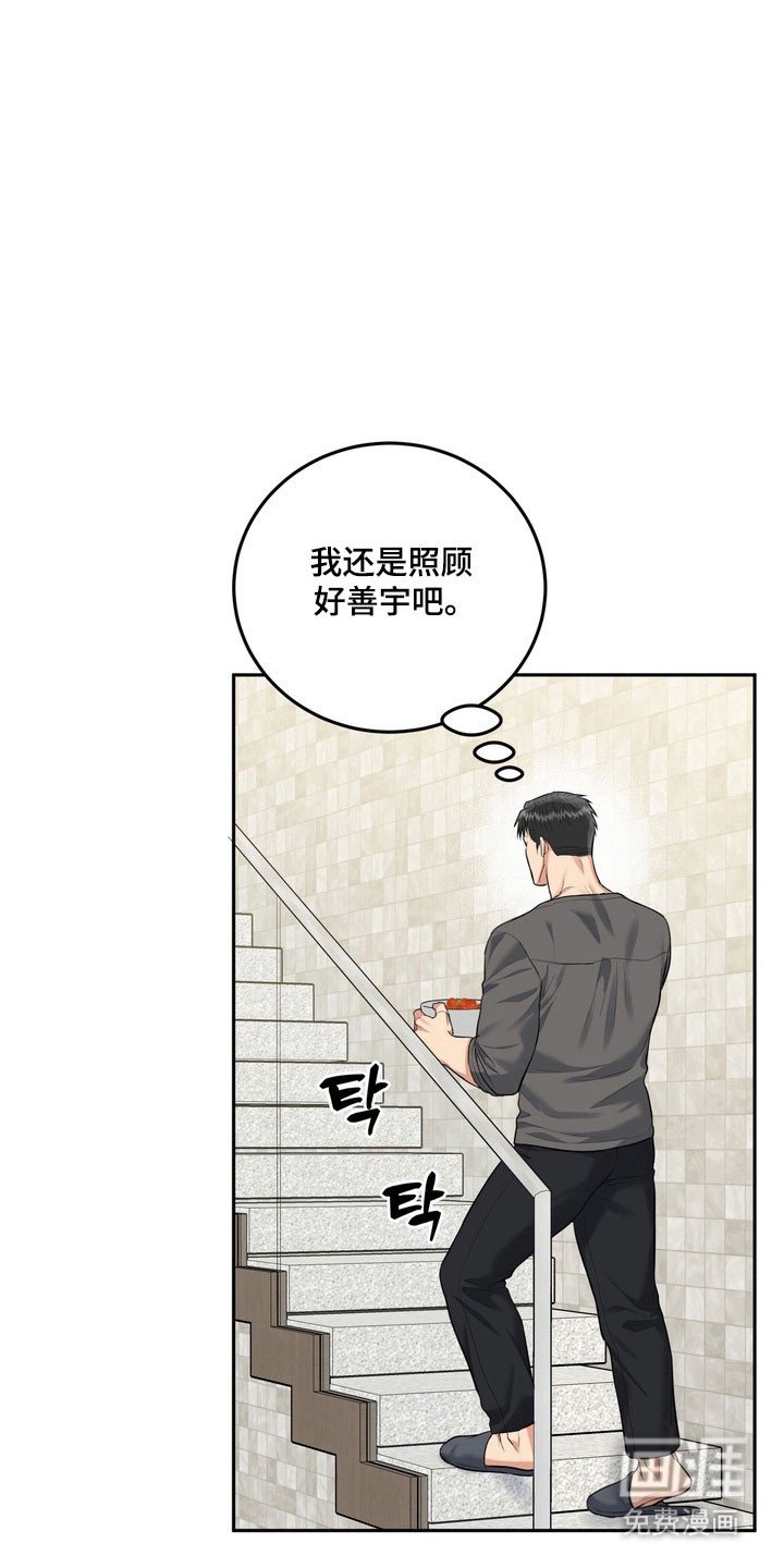第127章：【番外】爱的回忆