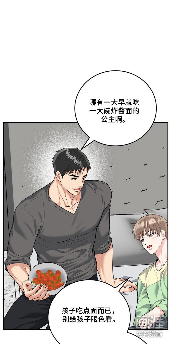 第127章：【番外】爱的回忆