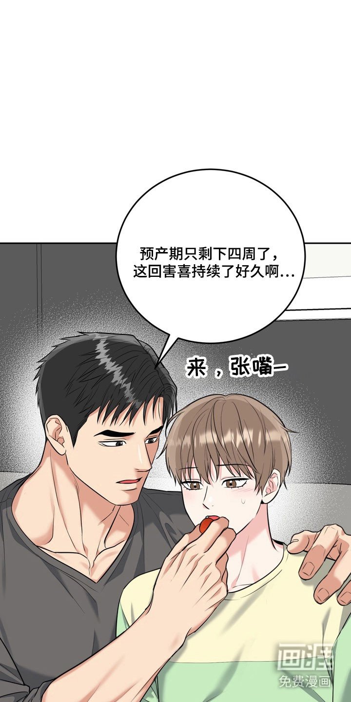 第128章：【番外】威胁小孩