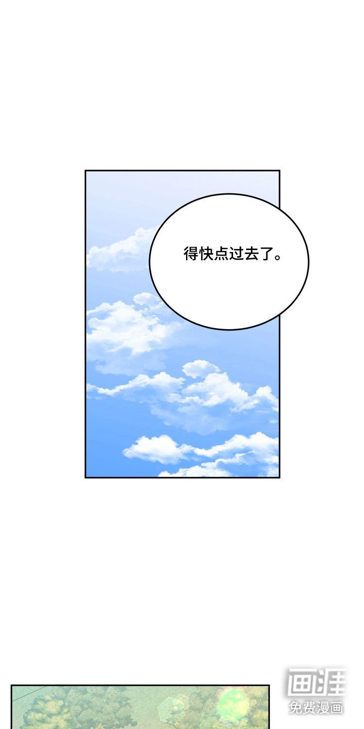 第128章：【番外】威胁小孩