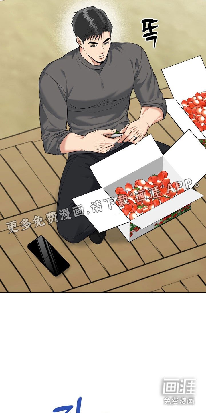 第128章：【番外】威胁小孩