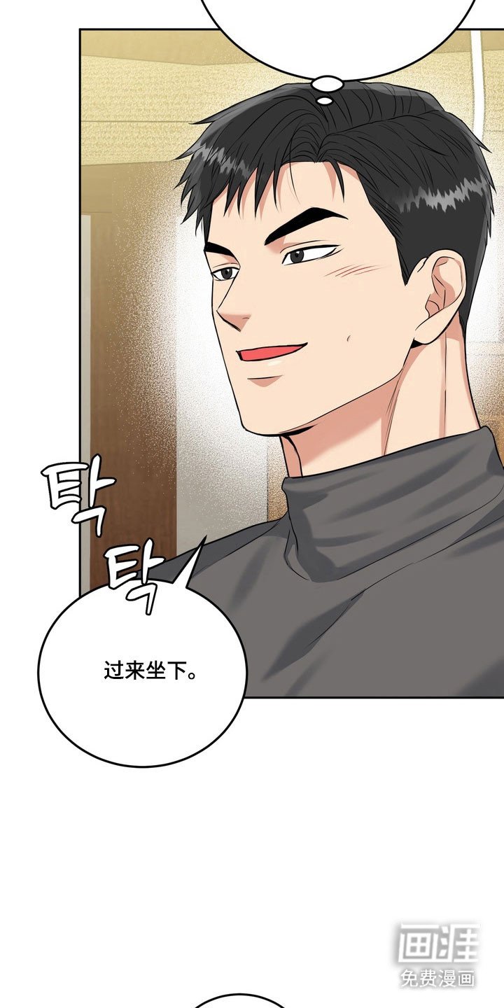 第128章：【番外】威胁小孩