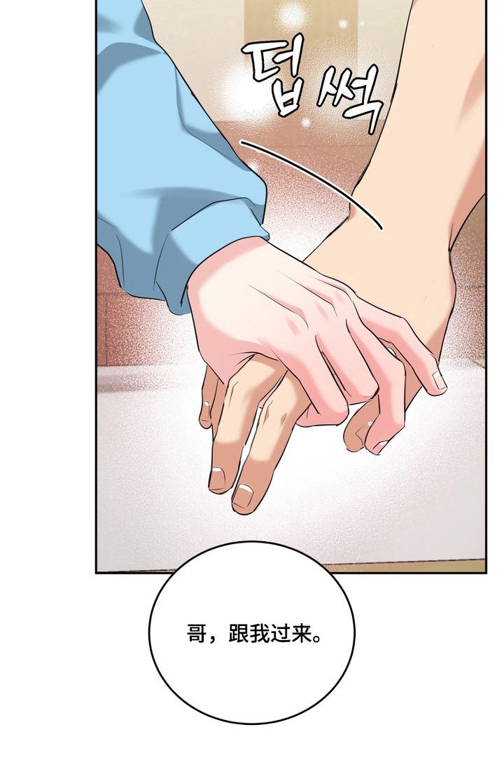 第128章：【番外】威胁小孩