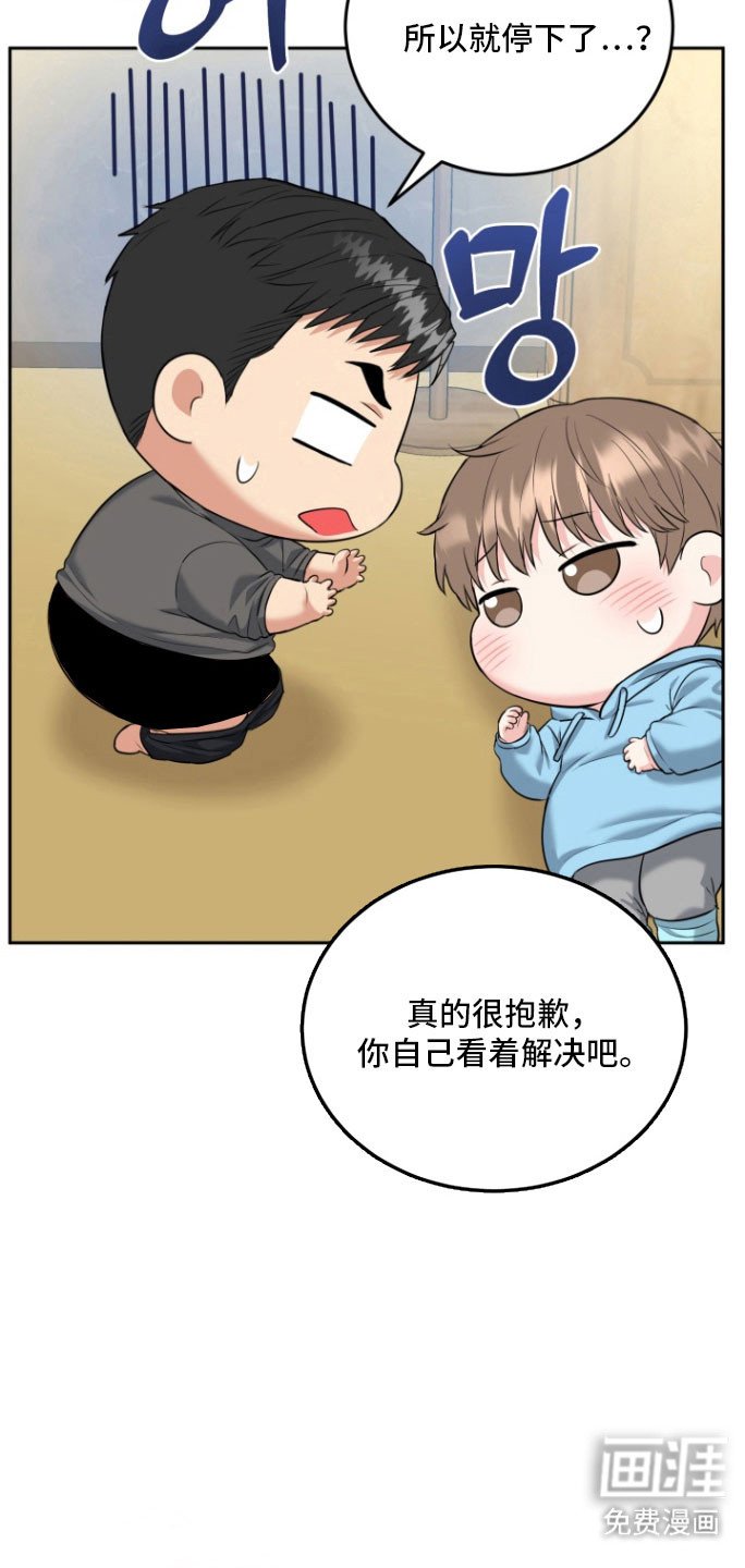 第129章：【番外】过后补偿