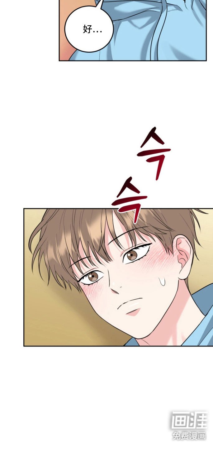 第129章：【番外】过后补偿