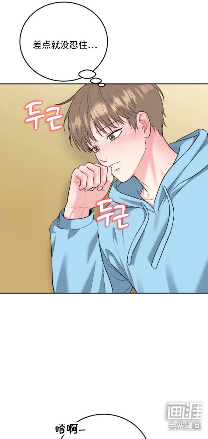 第129章：【番外】过后补偿