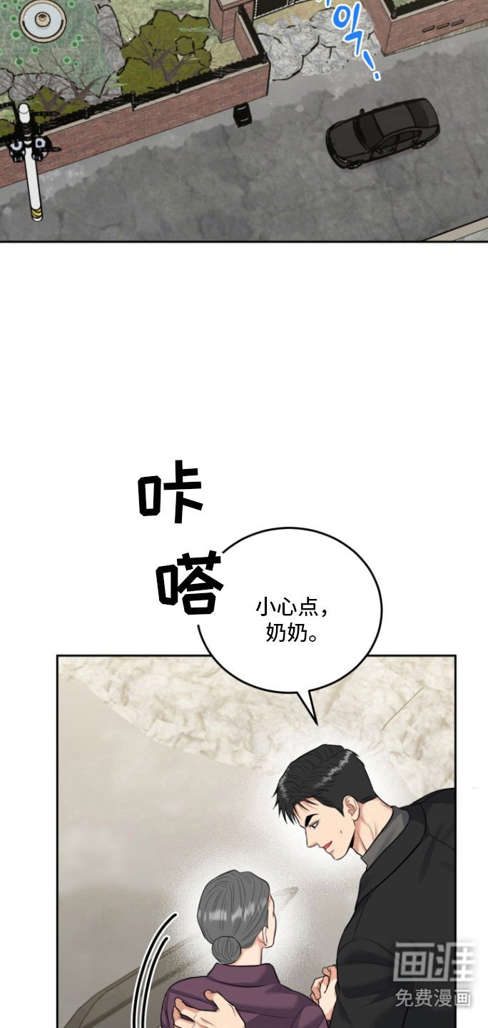 第129章：【番外】过后补偿