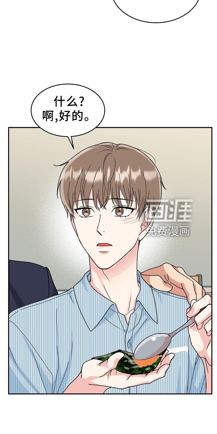 第13章：搭讪