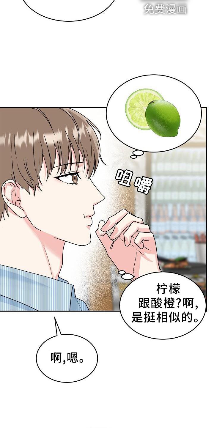 第13章：搭讪