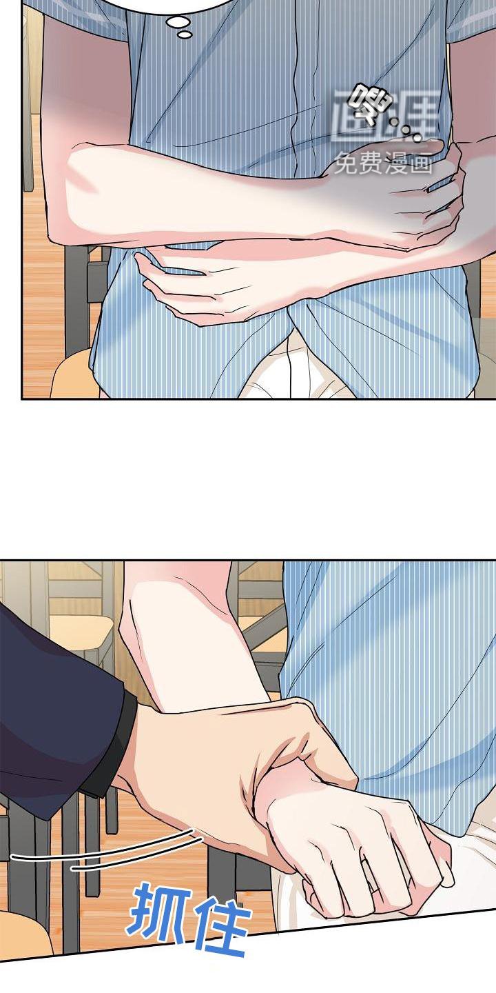 第13章：搭讪