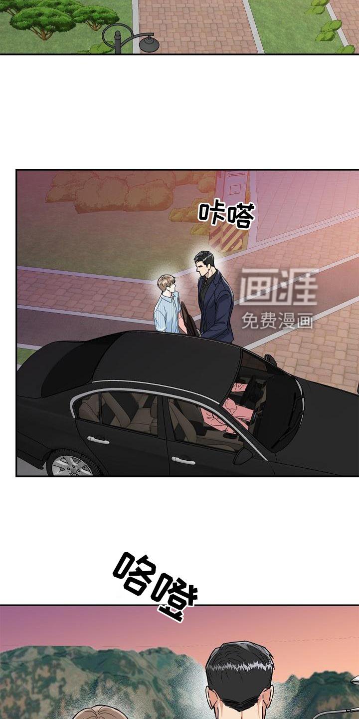 第13章：搭讪