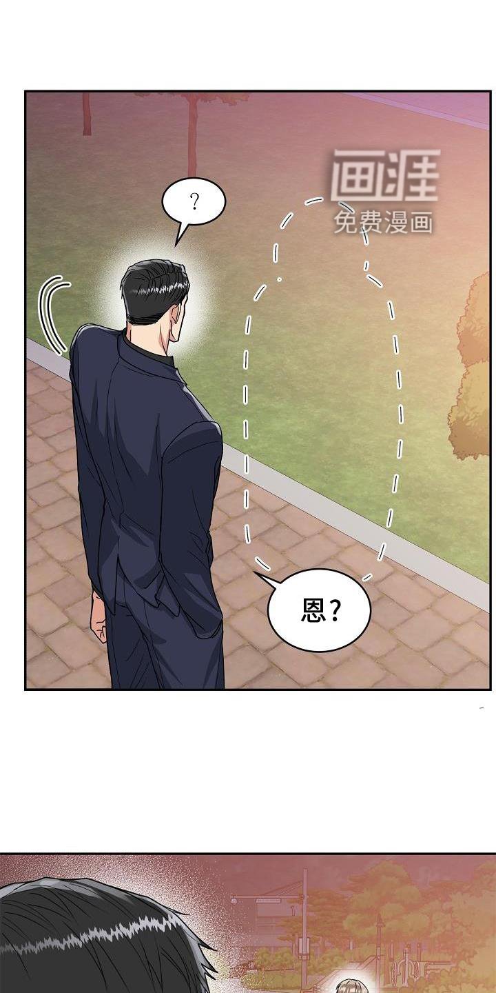 第13章：搭讪