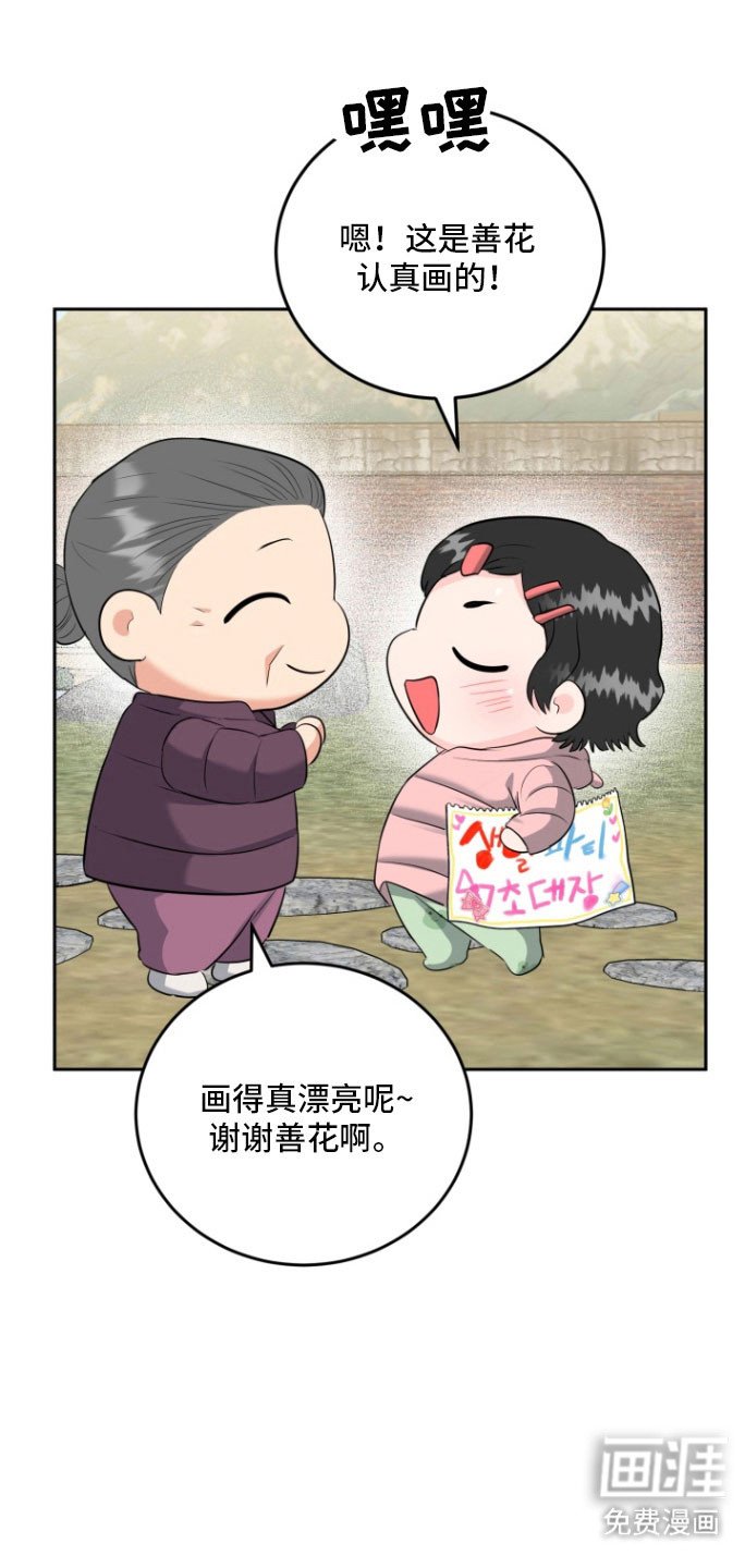 第130章：【番外】迟来电话