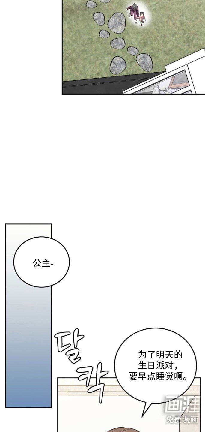 第130章：【番外】迟来电话