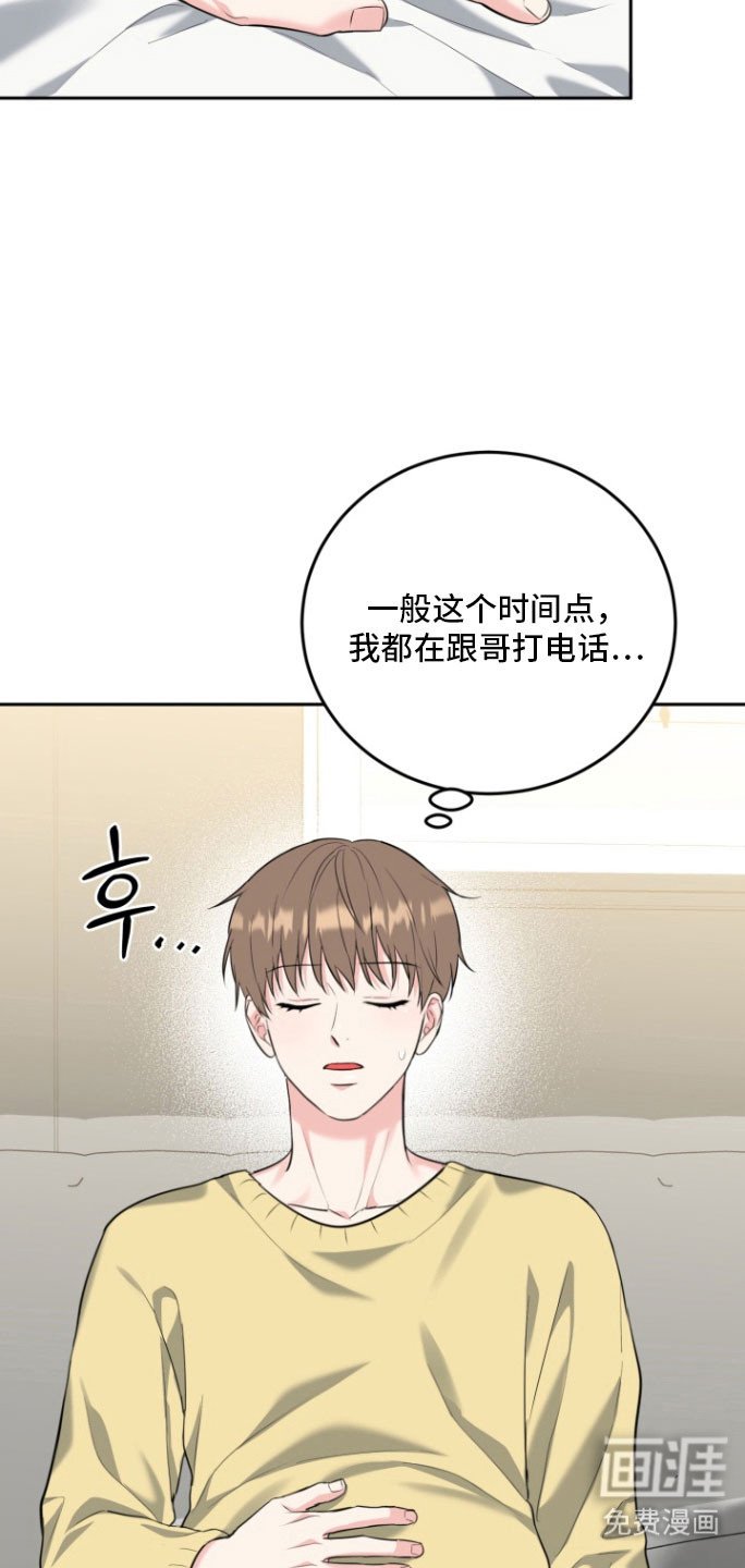 第130章：【番外】迟来电话