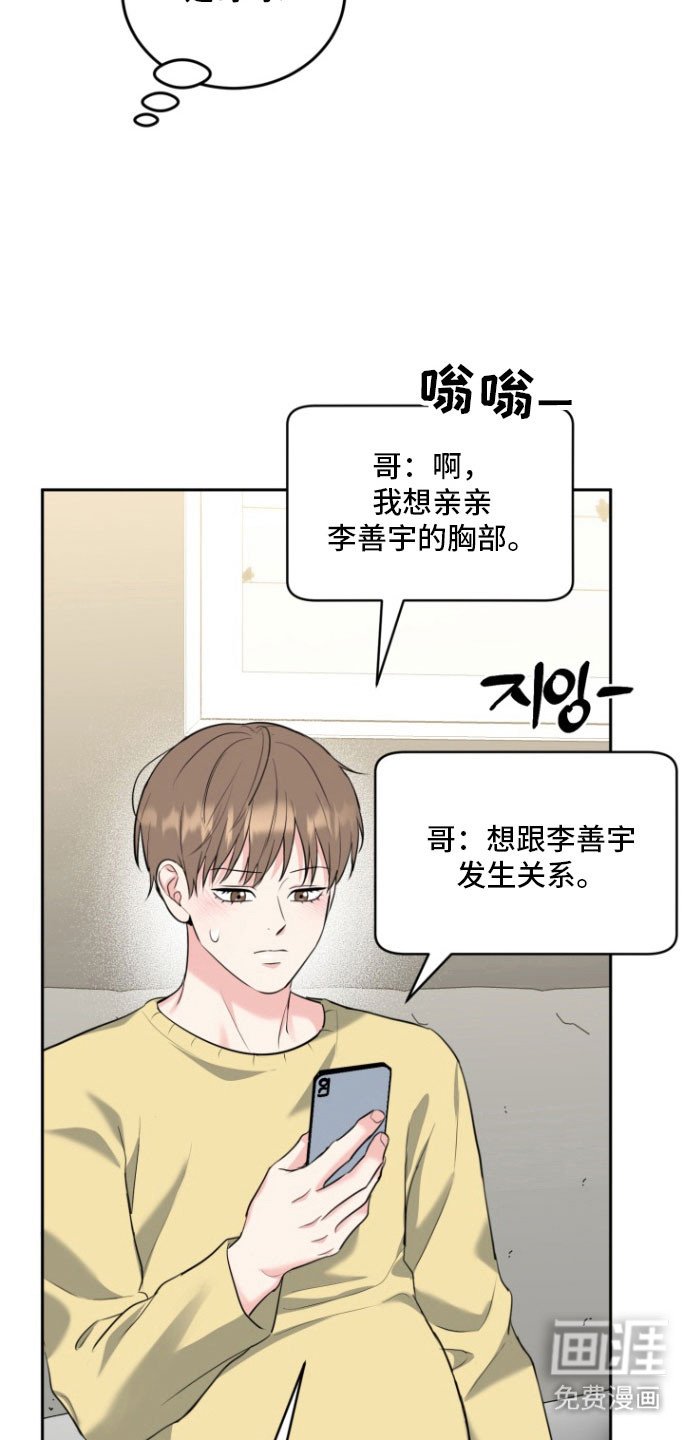 第130章：【番外】迟来电话