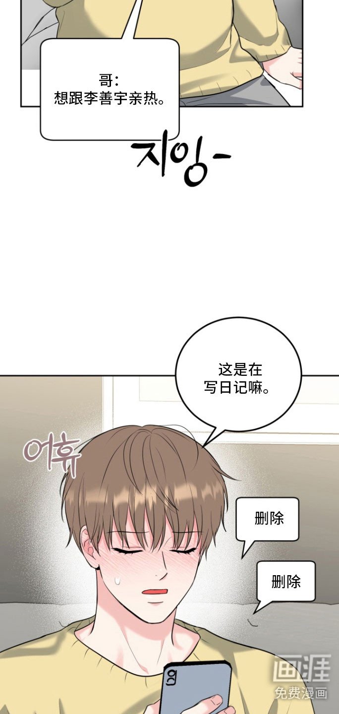 第130章：【番外】迟来电话