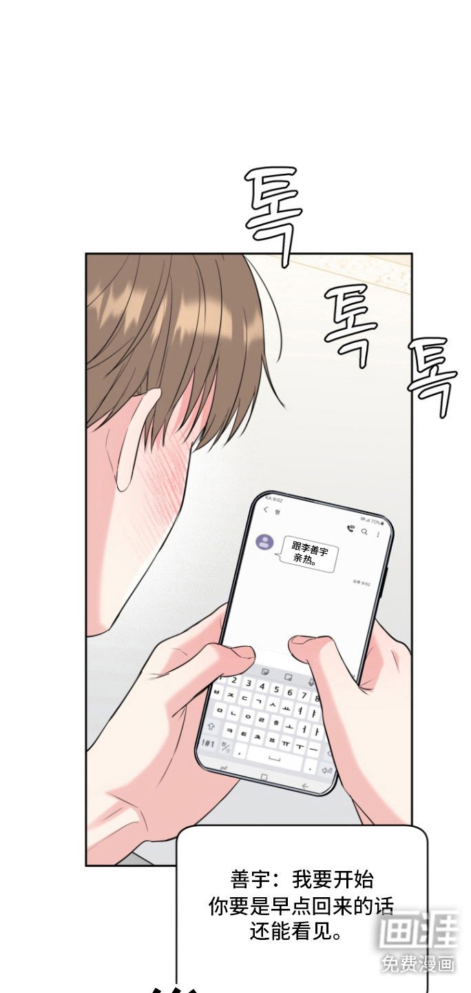 第130章：【番外】迟来电话