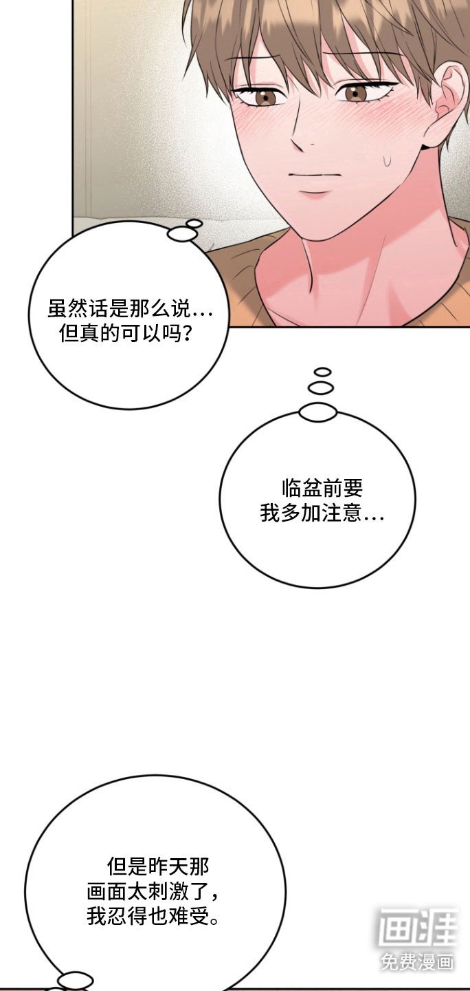 第130章：【番外】迟来电话