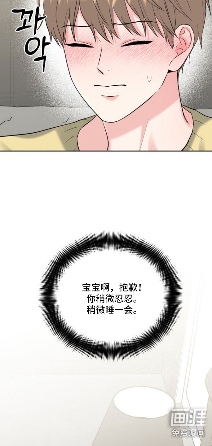 第130章：【番外】迟来电话