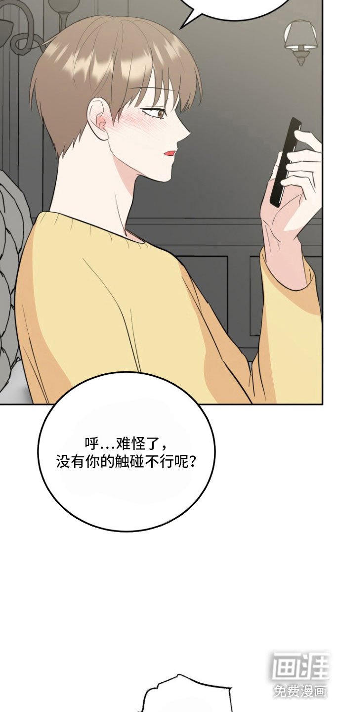 第131章：【番外】临盆