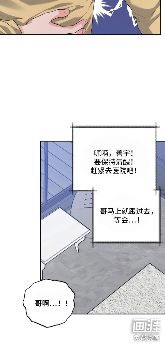 第131章：【番外】临盆