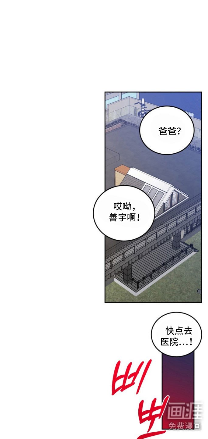 第131章：【番外】临盆
