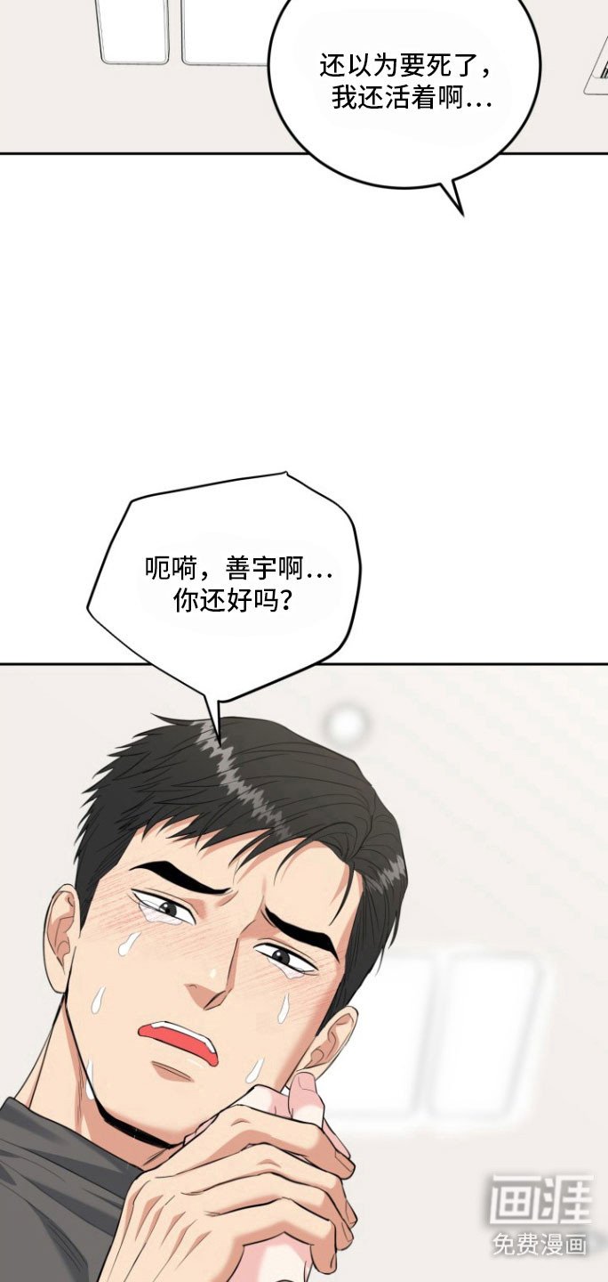 第131章：【番外】临盆