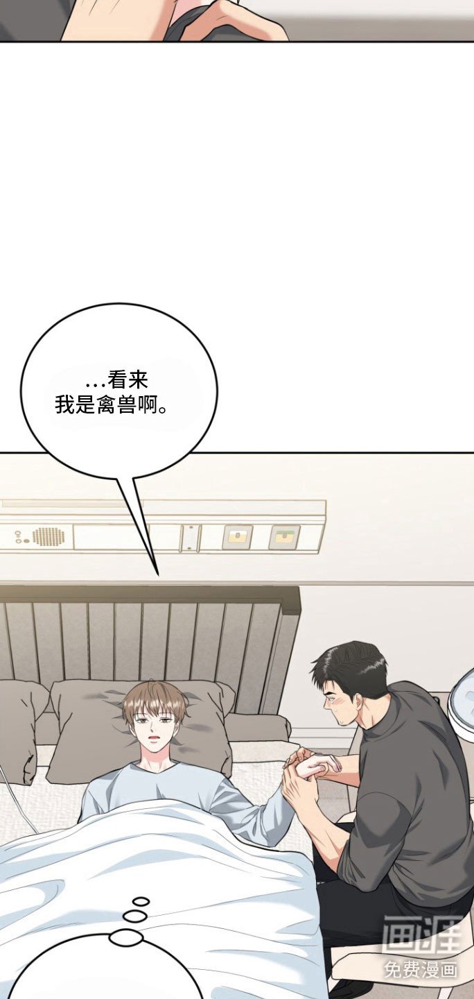 第131章：【番外】临盆