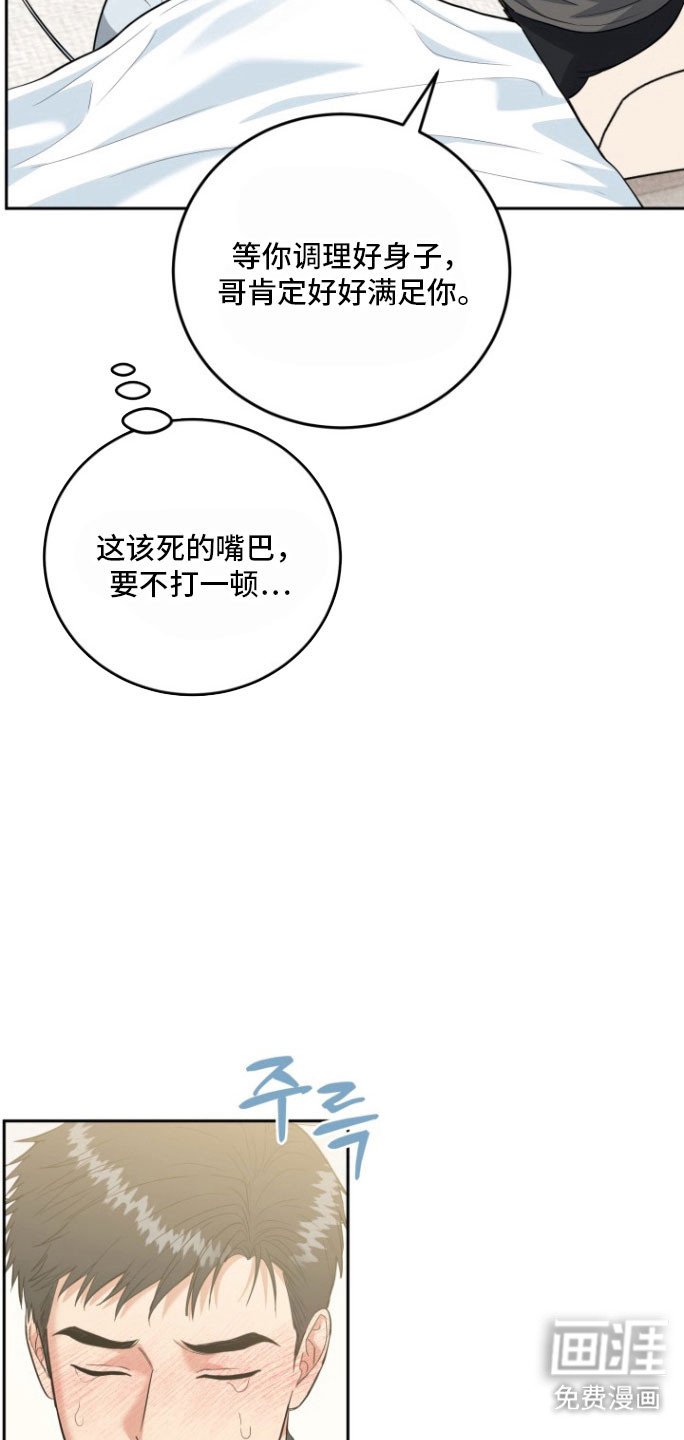 第131章：【番外】临盆