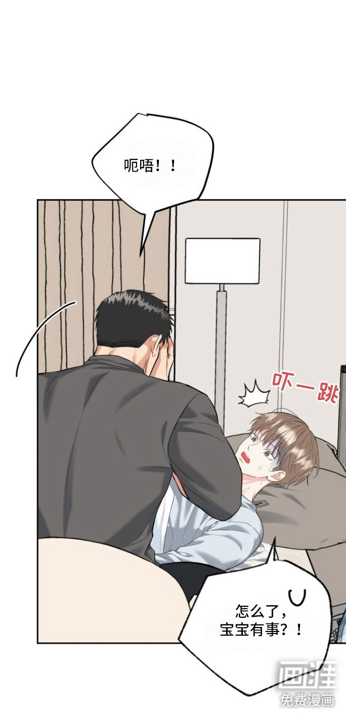 第131章：【番外】临盆