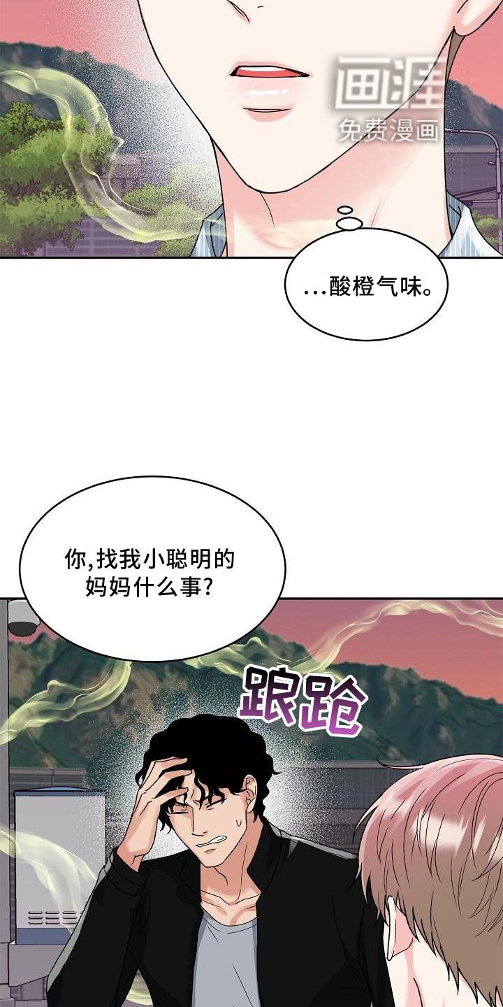 第14章：回家吧