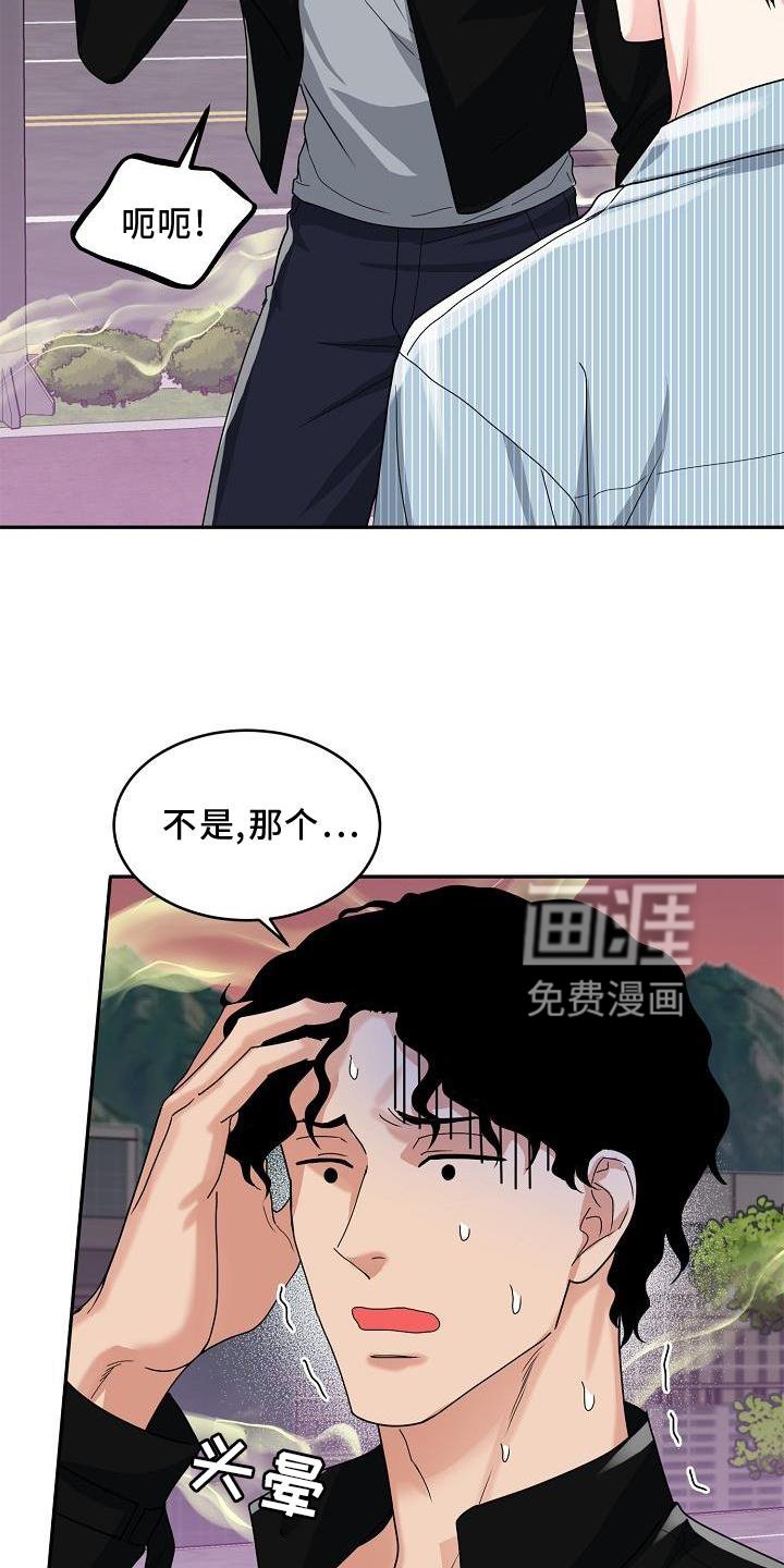 第14章：回家吧