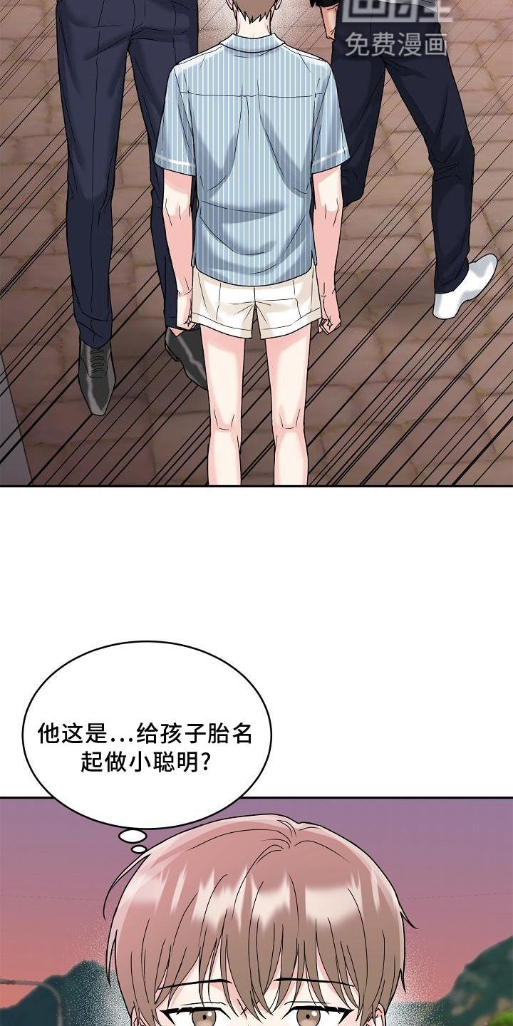 第14章：回家吧