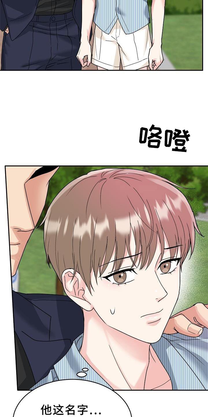 第14章：回家吧