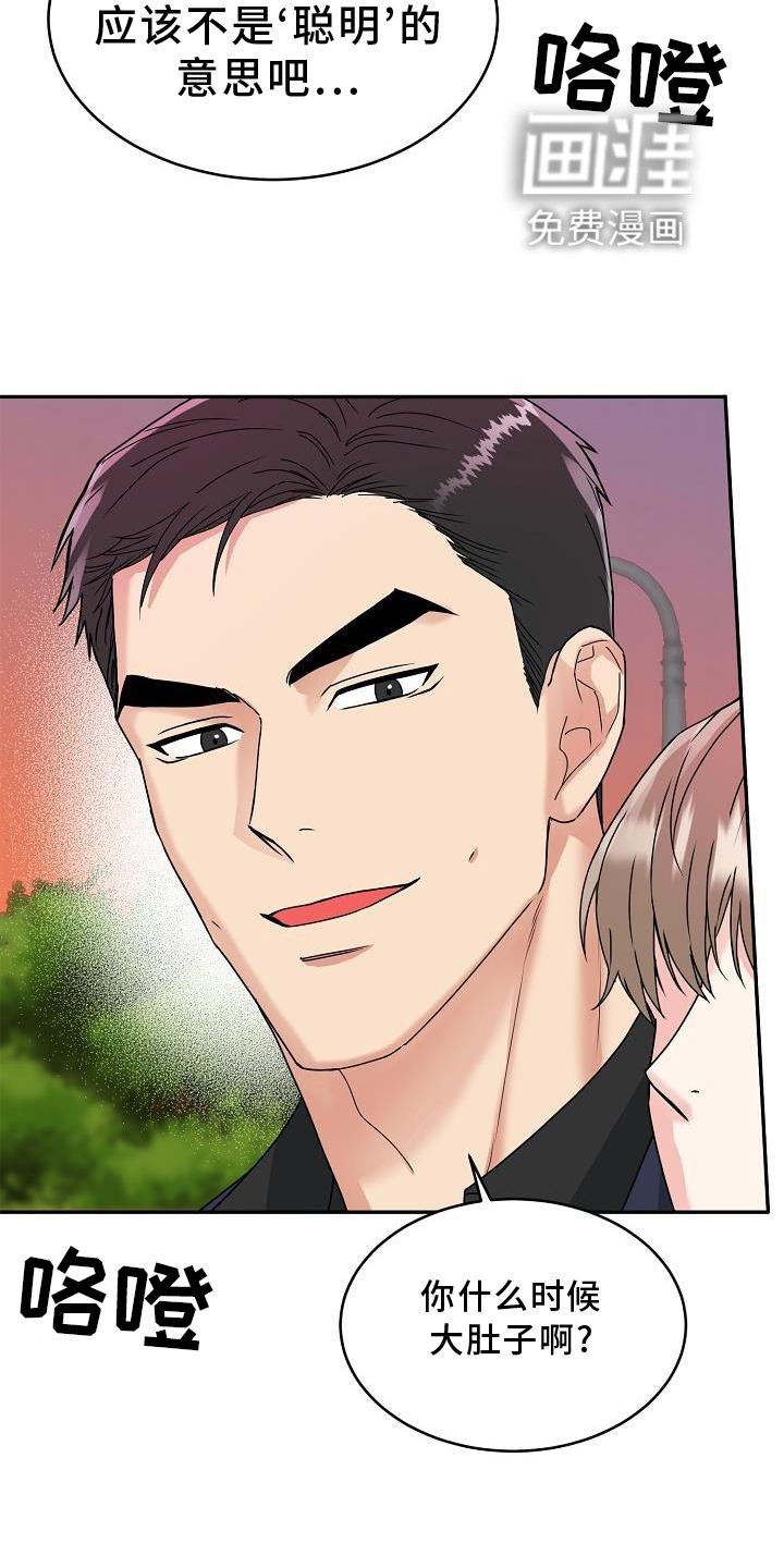 第14章：回家吧