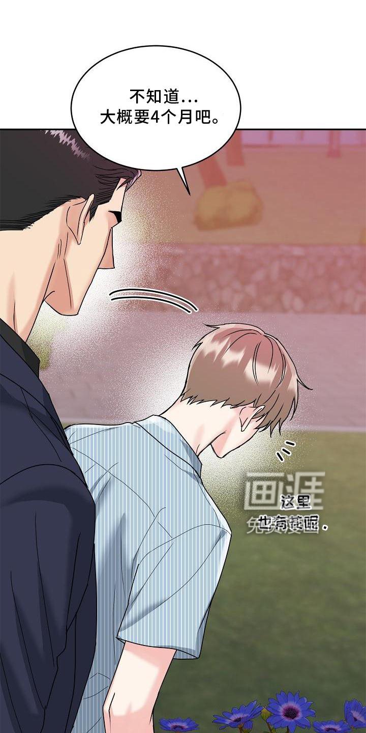 第14章：回家吧