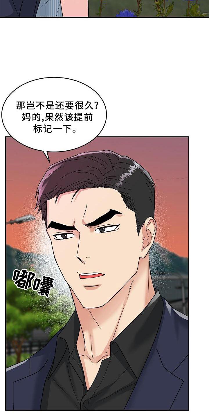 第14章：回家吧
