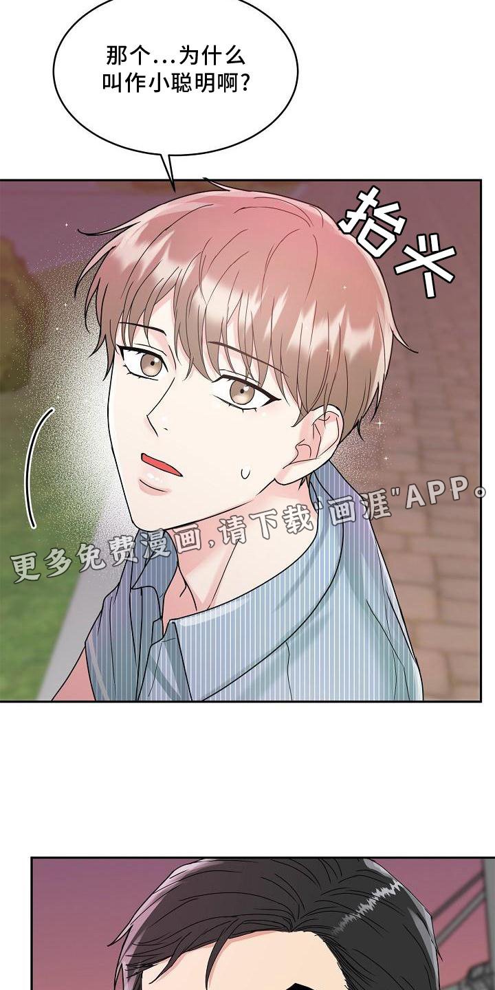 第14章：回家吧