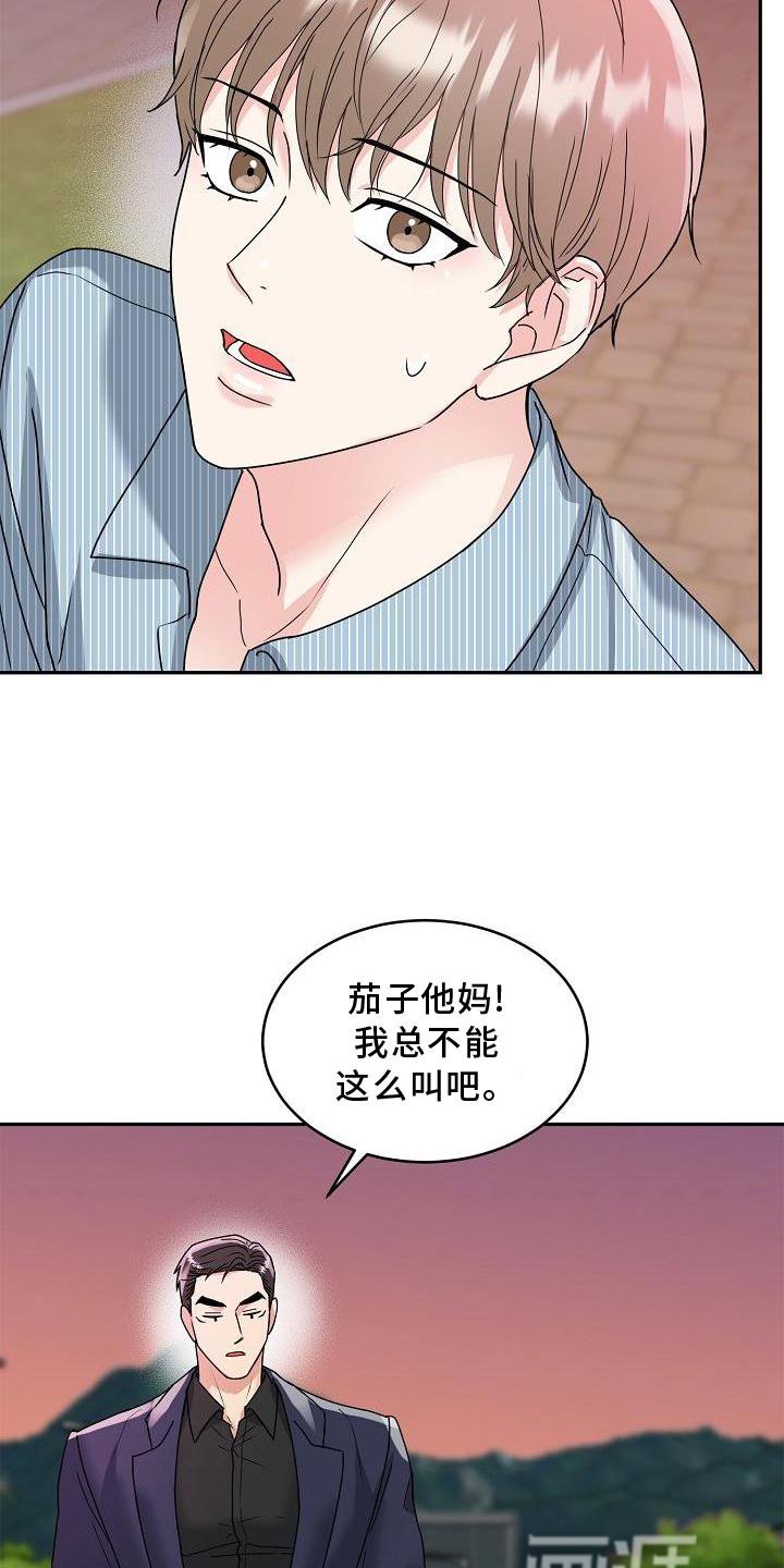第14章：回家吧