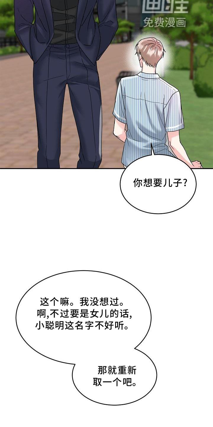 第14章：回家吧
