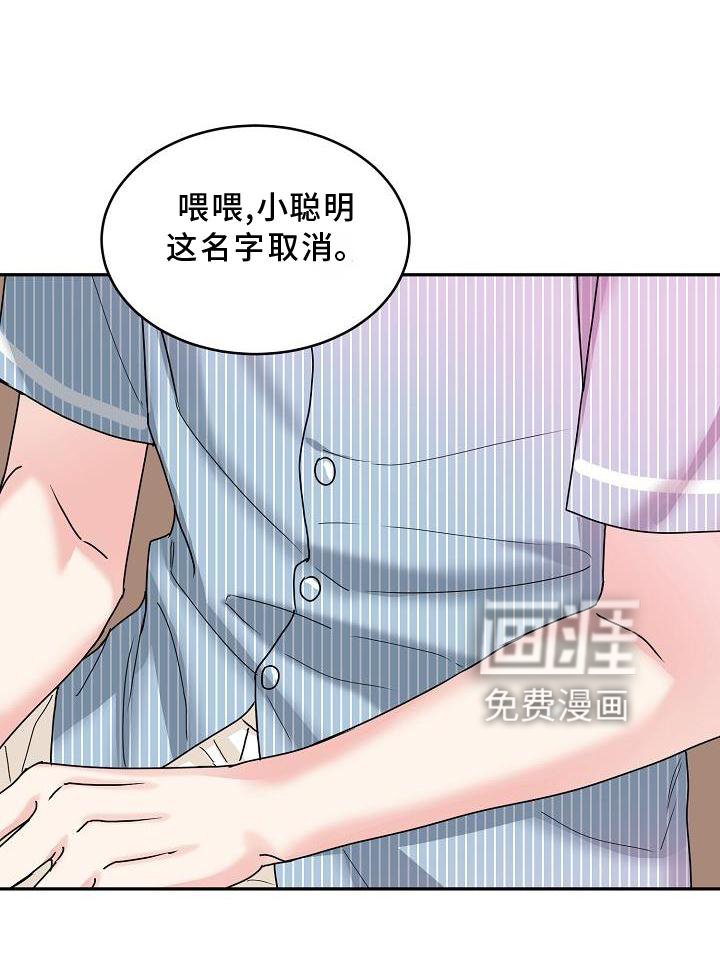 第14章：回家吧