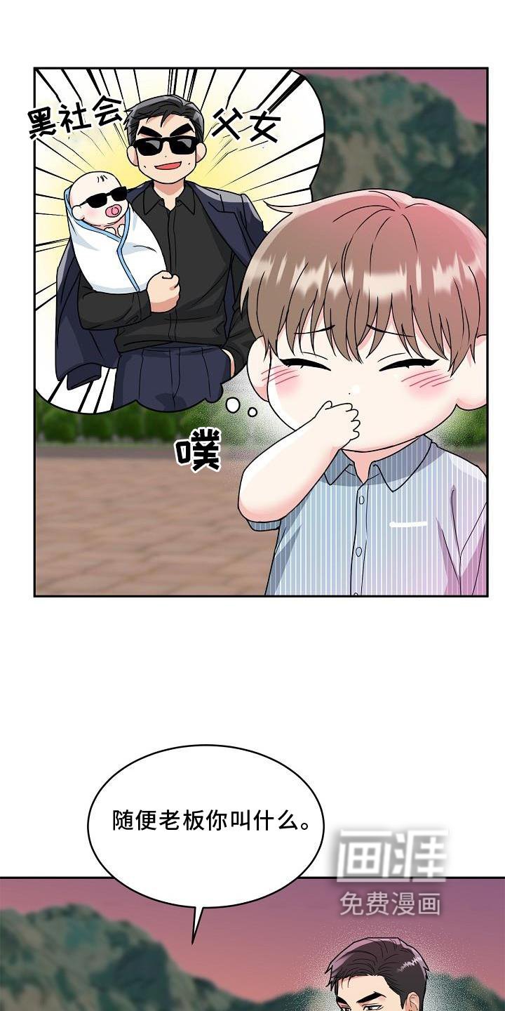第14章：回家吧