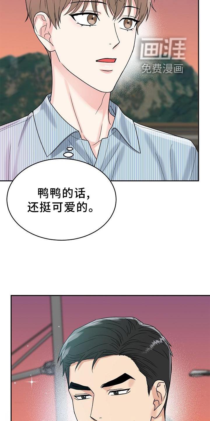 第14章：回家吧