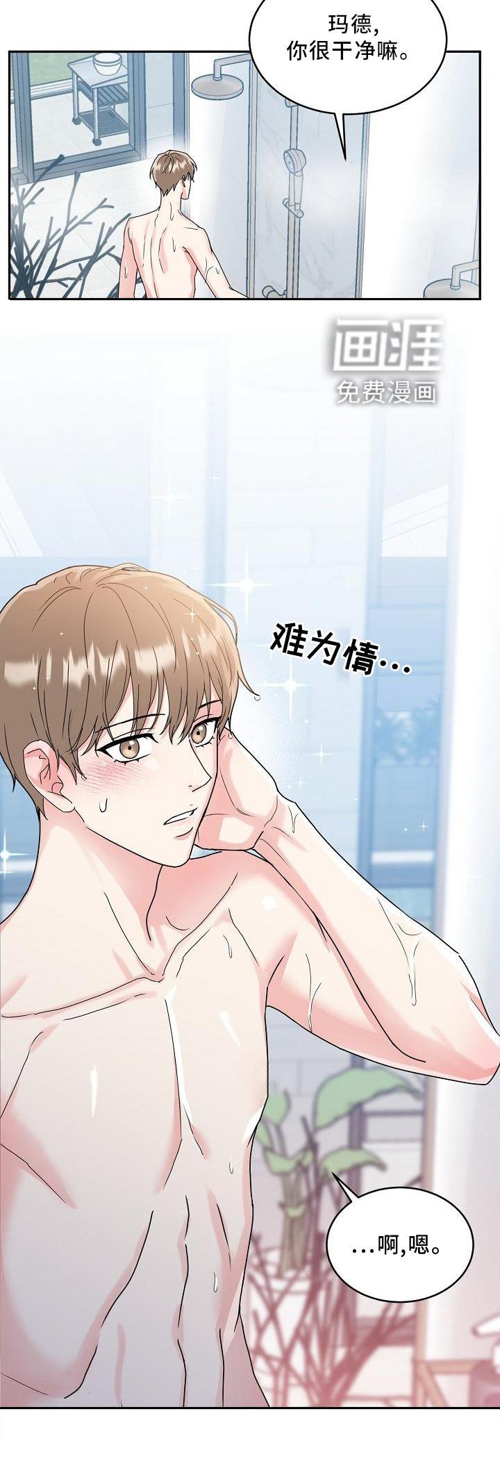 第14章：回家吧