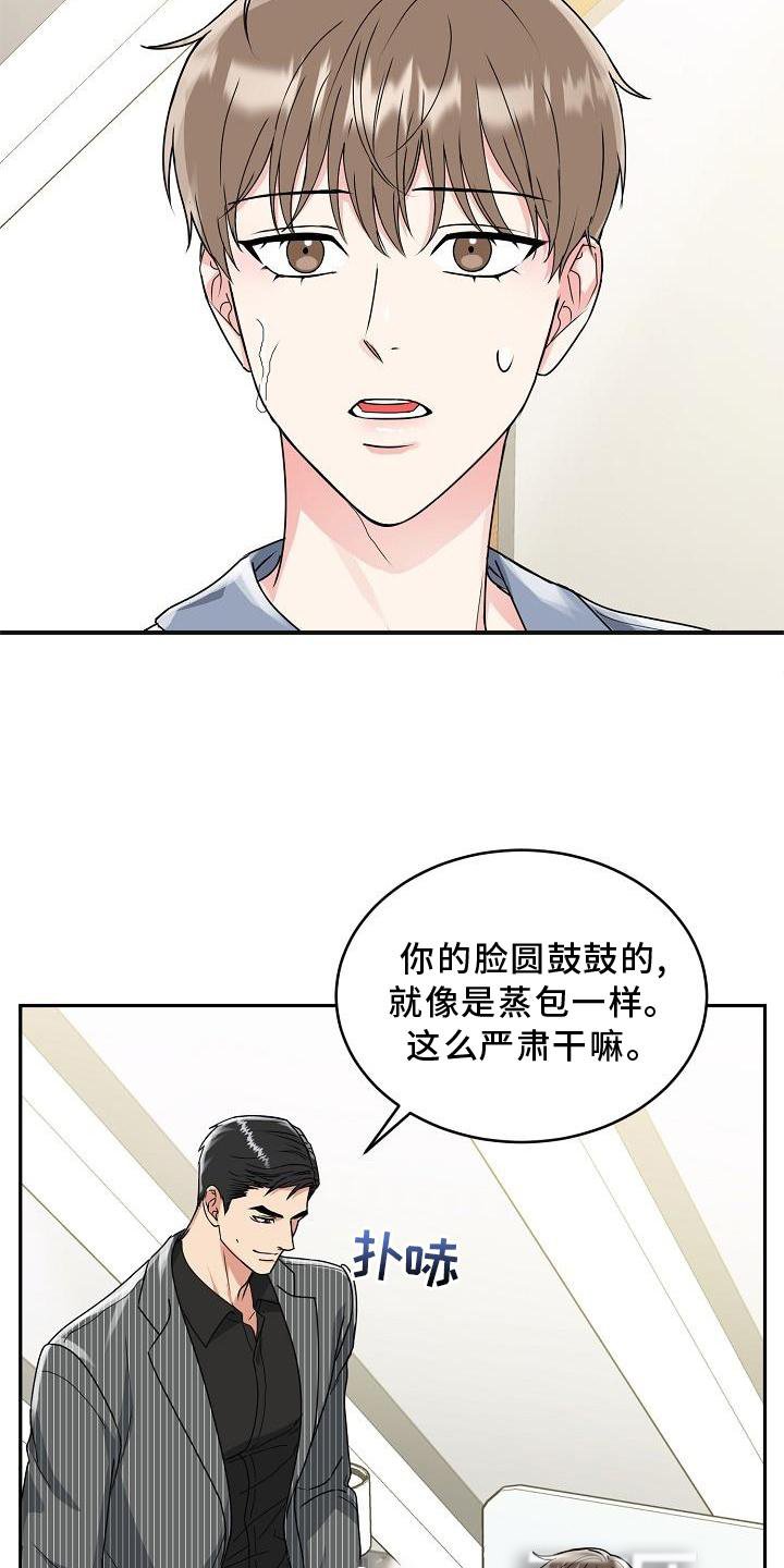 第15章：睡觉