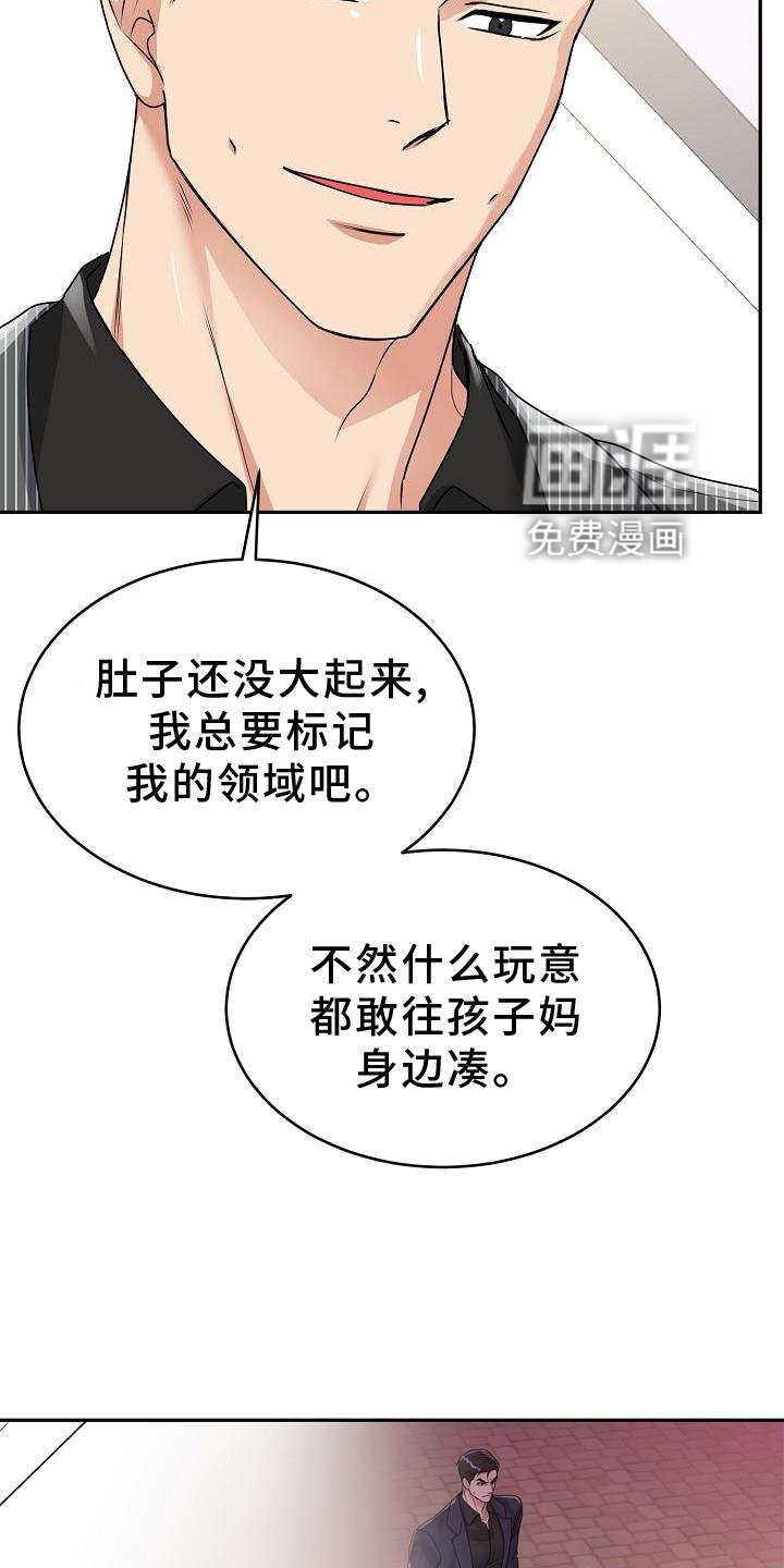 第15章：睡觉