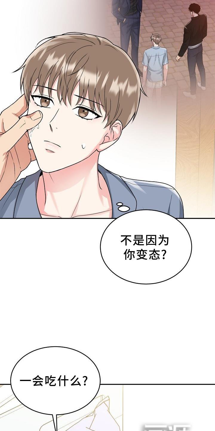第15章：睡觉