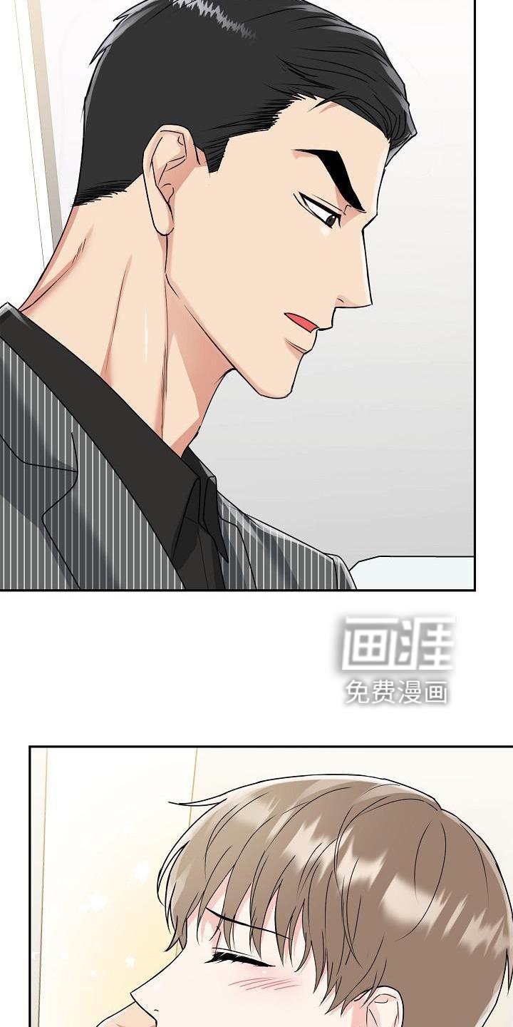 第15章：睡觉